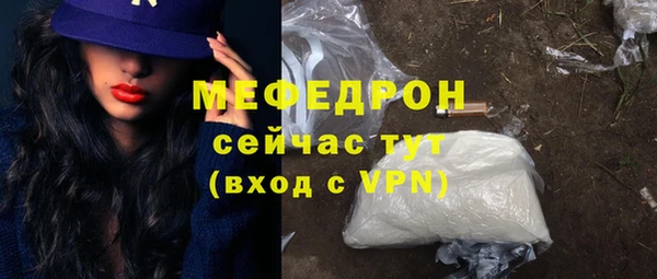 ECSTASY Новозыбков