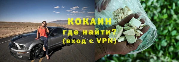 мяу мяу кристалл Нязепетровск