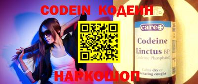 прущие грибы Бугуруслан