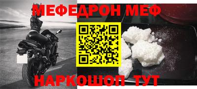 эйфоретик Бузулук