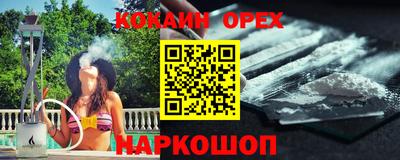 ALPHA PVP Бугуруслан