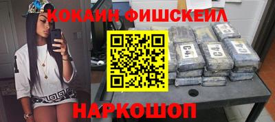 эйфоретик Бузулук