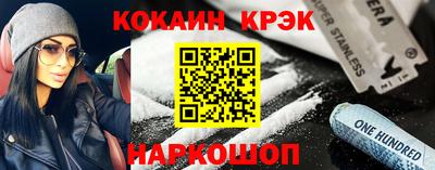 эйфоретик Бузулук