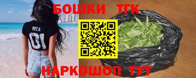 гашик Бузулук