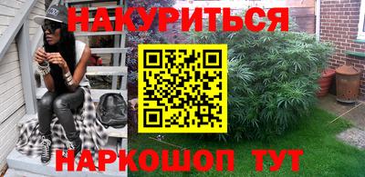 гашик Бузулук