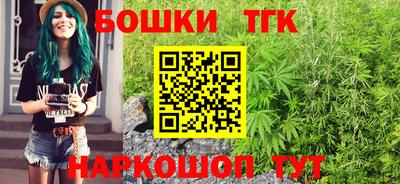гашик Бузулук