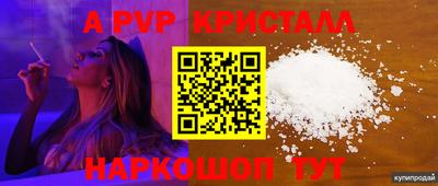 марихуана Волгодонск