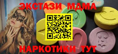 гашик Бузулук
