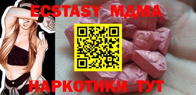 ALPHA PVP Бугуруслан