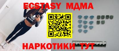 гашик Бузулук