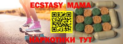 прущие грибы Бугуруслан