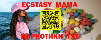 MDMA Будённовск