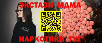 MDMA Будённовск
