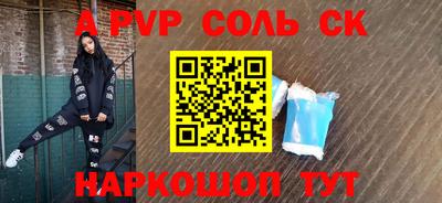 ALPHA PVP Бугуруслан
