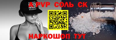 прущие грибы Бугуруслан