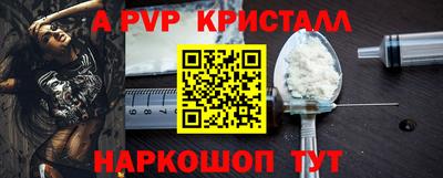 эйфоретик Бузулук