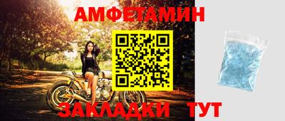 эйфоретик Бузулук