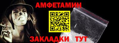 эйфоретик Бузулук