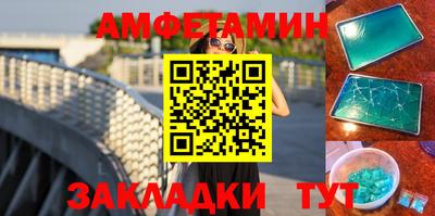 стаф Будённовск