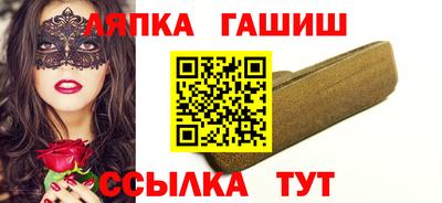 мяу мяу кристалл Заволжье