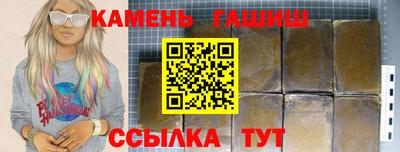 гашик Бузулук