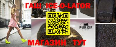 гашик Бузулук