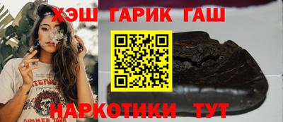 прущие грибы Бугуруслан