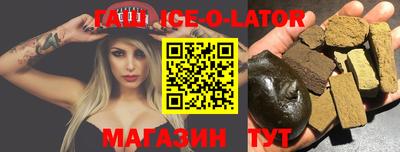 гашик Бузулук