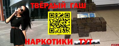 прущие грибы Бугуруслан