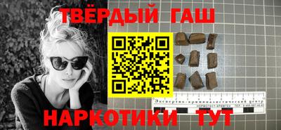 марихуана Волгодонск