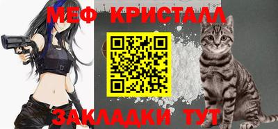 прущие грибы Бугуруслан