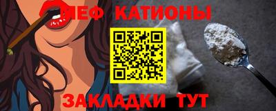 ALPHA PVP Бугуруслан