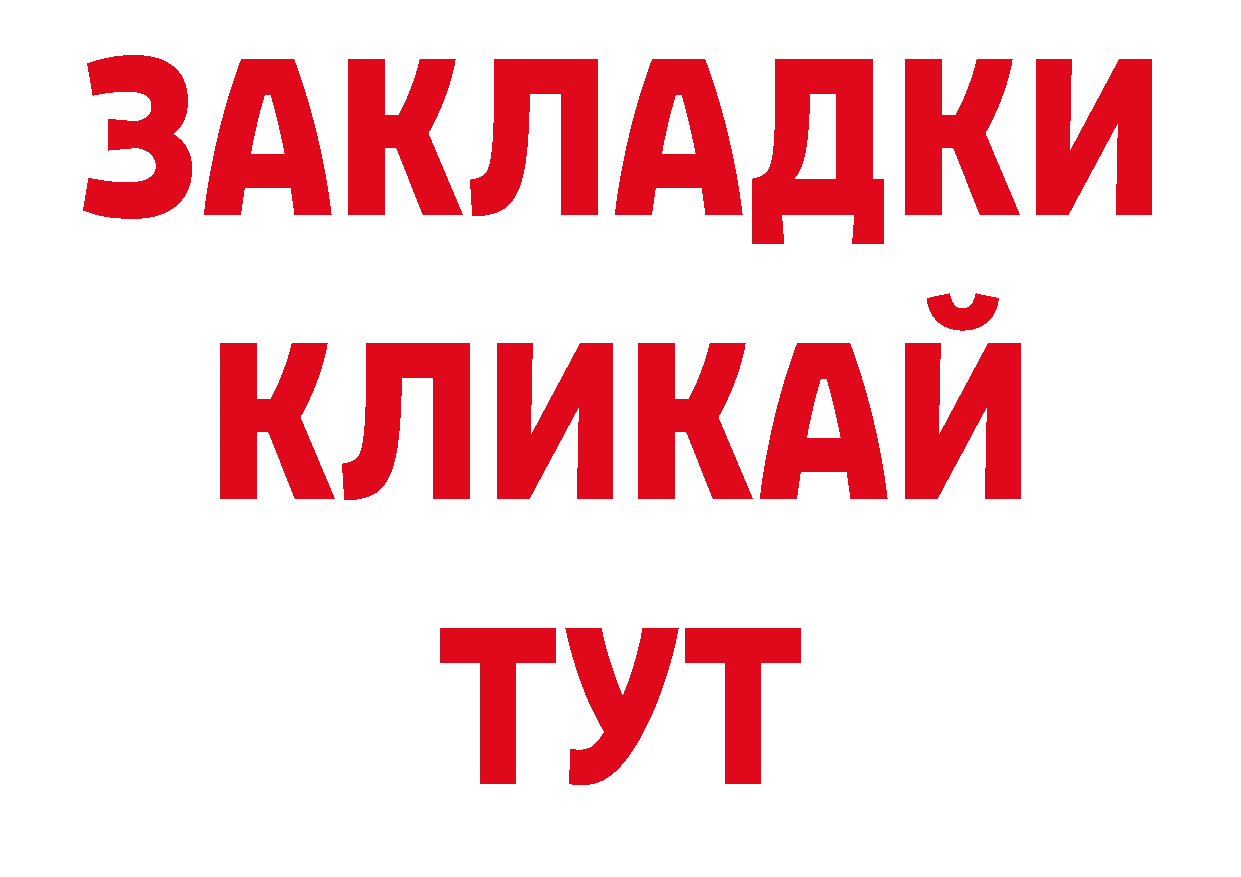 Наркотические вещества тут shop какой сайт Грязи