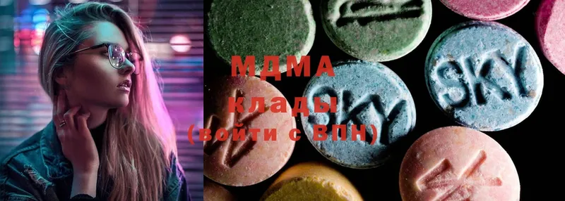 MDMA VHQ  Грязи 