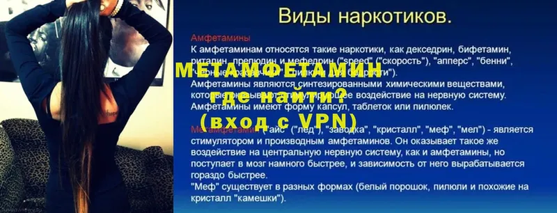 площадка какой сайт  Грязи  МЕТАМФЕТАМИН Methamphetamine 