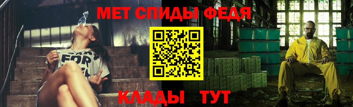 Метамфетамин Декстрометамфетамин 99.9% Грязи