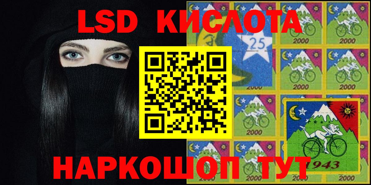 Наркотические марки 1,8мг  Грязи  Наркотические марки 1,8мг 