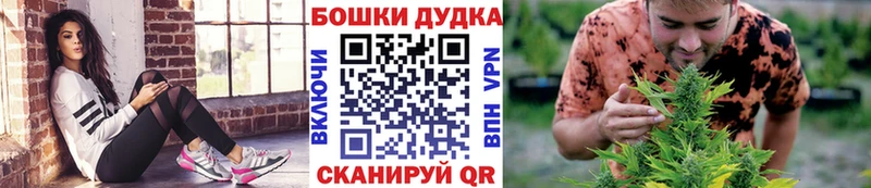 купить наркотик Грязи Конопля сатива