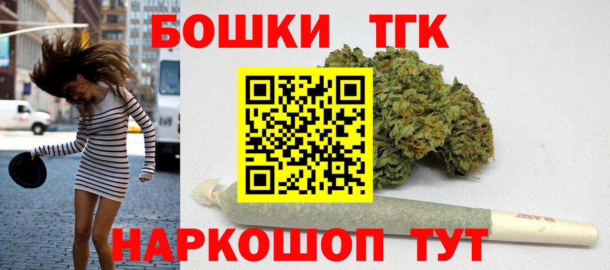 Канабис VHQ  Каннабис THC 21%  Канабис SATIVA & INDICA  Грязи  Бошки Шишки MAZAR 