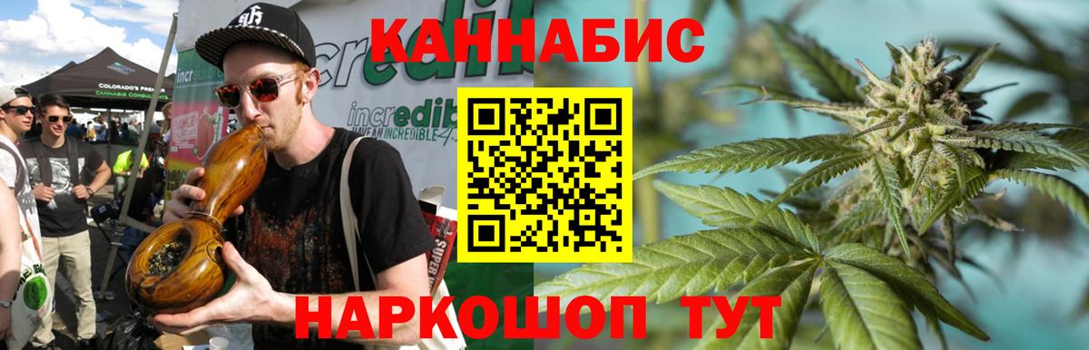 Канабис Amnesia  Бошки Шишки SATIVA & INDICA  Вход с VPN  Бошки Шишки Bruce Banner  Грязи 